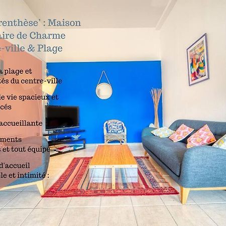 La Parenthese Maison Balneaire 乌尔加特 外观 照片