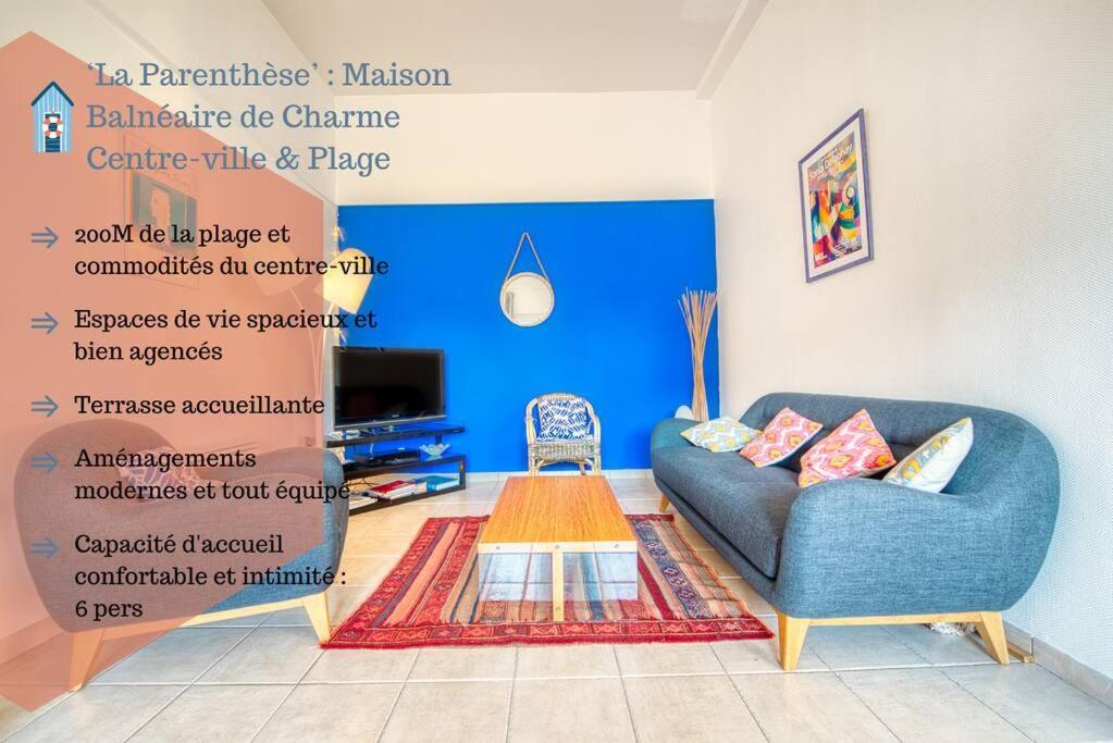La Parenthese Maison Balneaire 乌尔加特 外观 照片